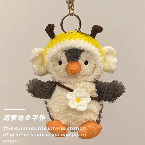 适用于jellycat挂件花生企鹅衣服17cm钥匙扣帽子头套娃衣套装配饰