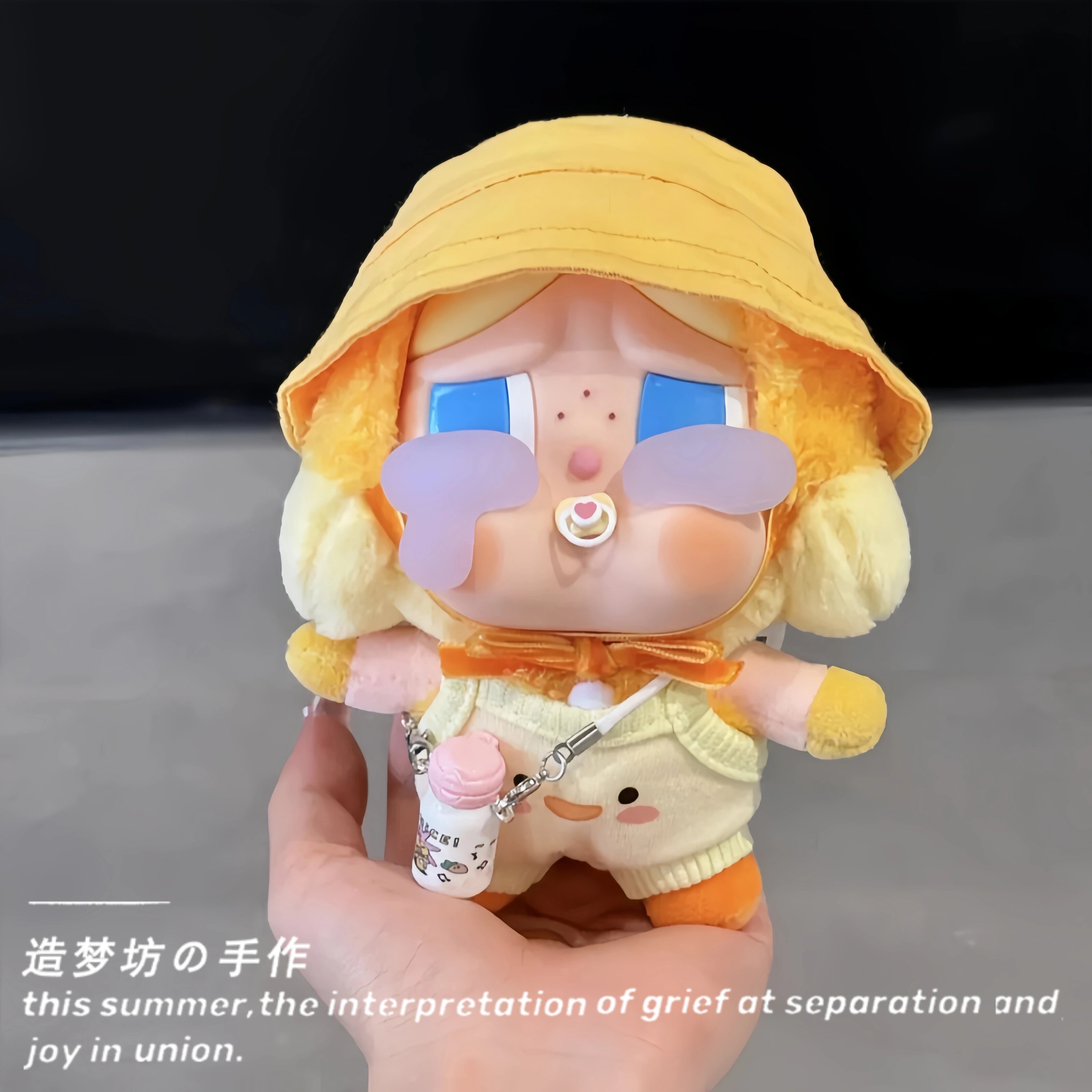 泡泡玛特crybaby哭娃衣服眼泪工厂哭鸭哭鸭娃衣蜜蜂哭哭兔服装