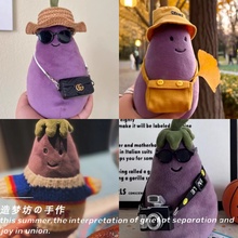 适用于jellycat紫色茄子衣服17cm配饰眼镜包包帽子挂件娃衣配件