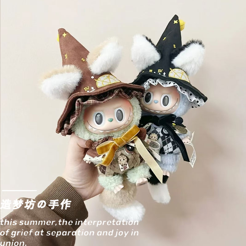 泡泡玛特一代v1拉布布马卡龙衣服labubu青提果果公仔娃衣套装服饰