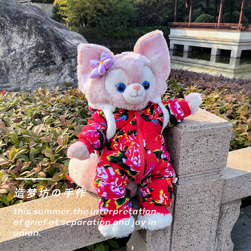 M贝着替冬天玲娜贝儿80cm东北花棉袄娃衣M号露露新款春衣服配饰