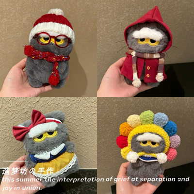 权志龙zoa猫新年娃衣周边玩偶衣服过年联名蓝灰猫煤气罐配饰服装