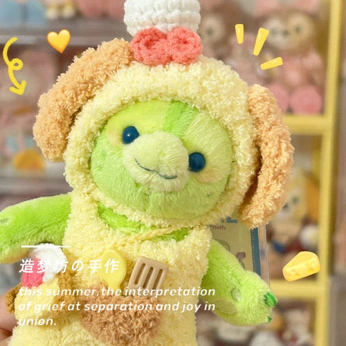 奥乐米拉站姿衣服olu站姿小乌龟挂件冰箱贴衣服饼饼着替服饰套装