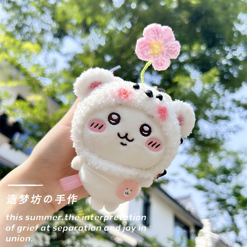 chiikawa玩偶吉伊卡哇小八乌萨奇毛绒可爱小脚系列挂件衣服着替