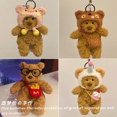 适用于jellycat巴塞罗熊挂件衣服12cm钥匙扣娃衣巴塞罗那熊衣服