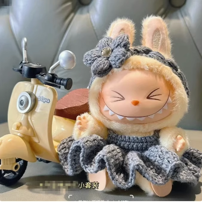 拉布布搪胶坐坐派对甜丝丝衣服可口可乐labubu一二代坐姿娃衣套装