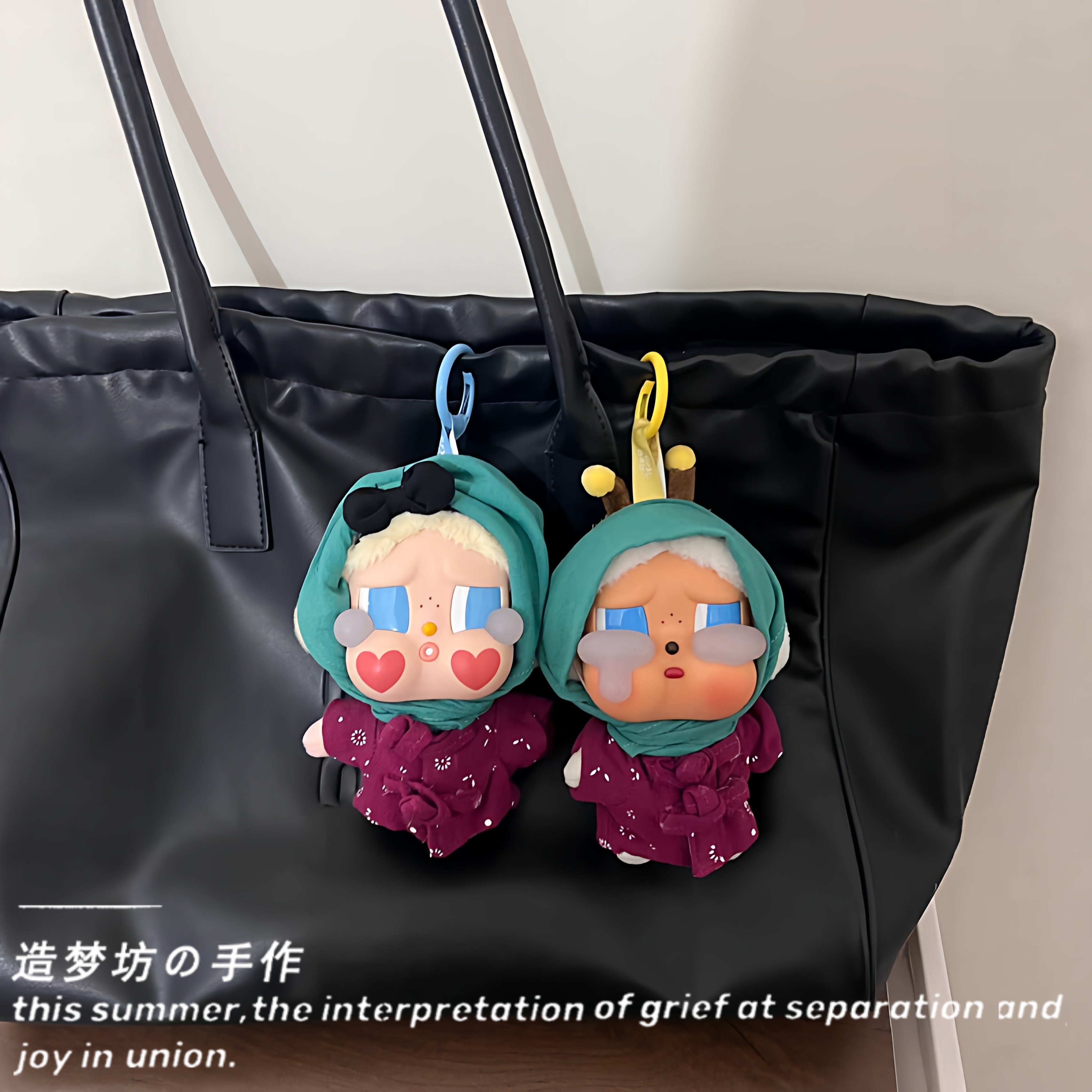 泡泡玛特crybaby公仔落日歌舞会娃衣搪胶哭娃头套玩偶衣服套装