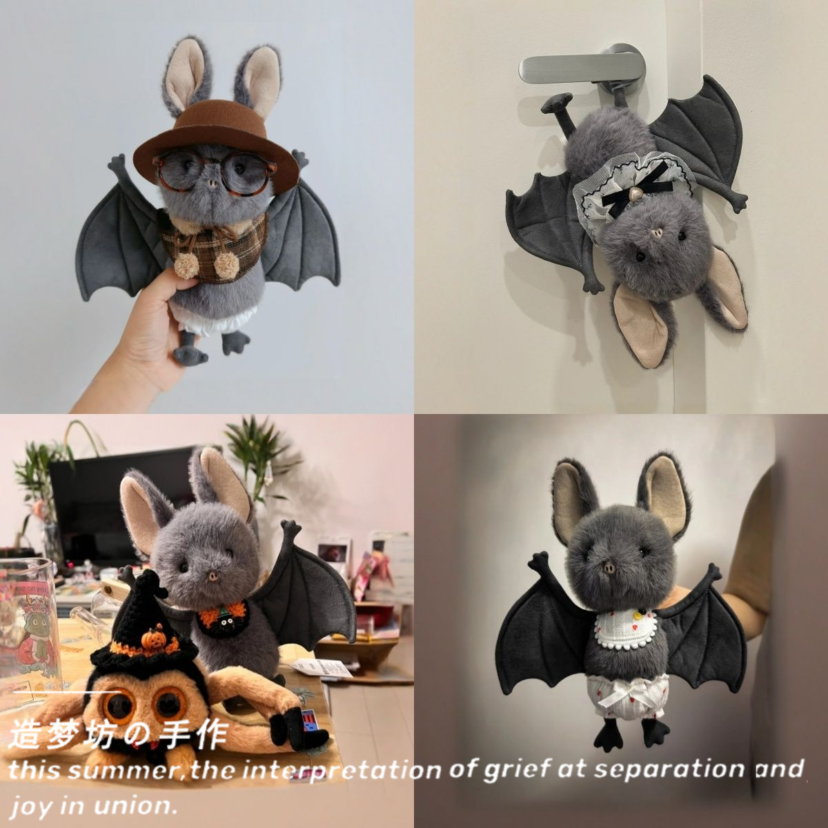 jellycat蝙蝠娃衣南瓜帽子