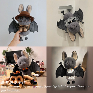 jellycat蝙蝠娃衣布鲁可斯新年衣服帽子过年配饰件玩偶公仔着替