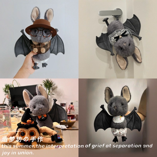 jellycat蝙蝠娃衣南瓜帽子