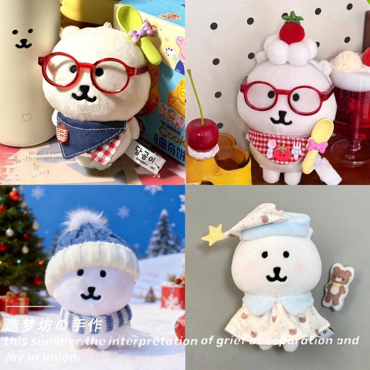 自嘲熊10cm娃衣新年13cm口水巾过年衣服装配饰挂件头套玩偶帽子