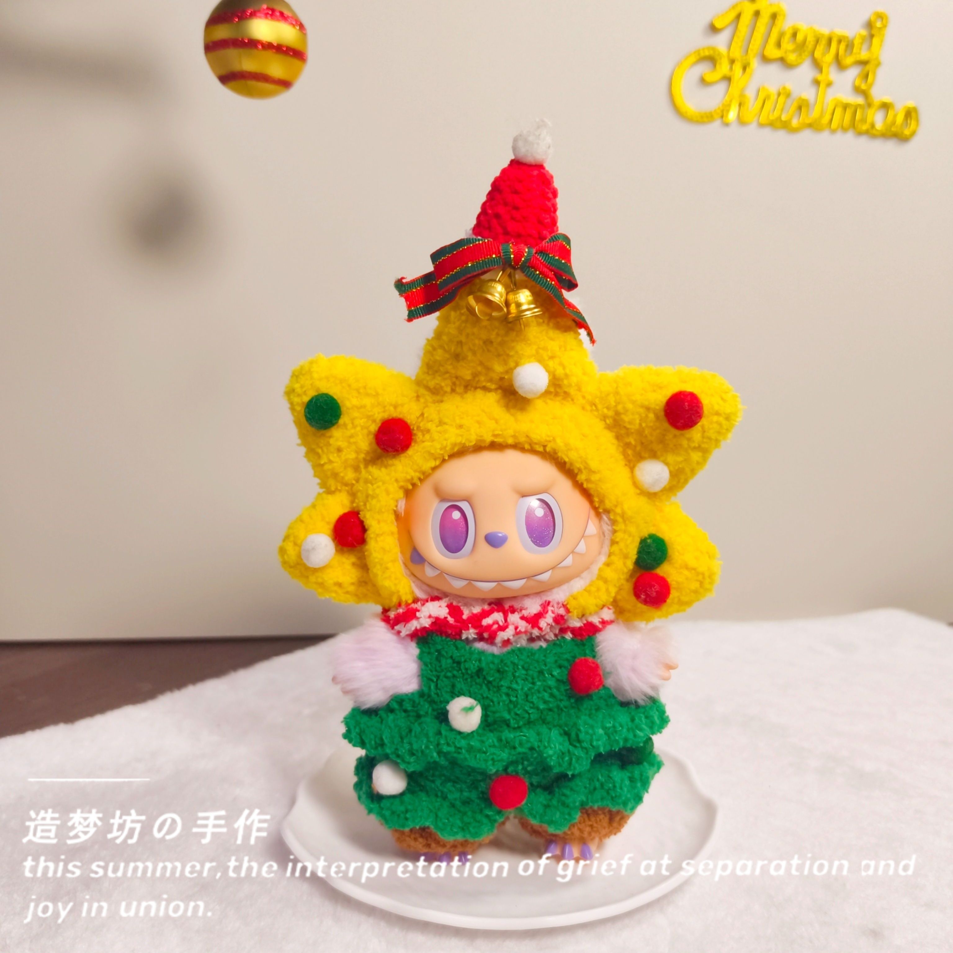 拉布布忠诚娃衣泡泡玛特前方高能