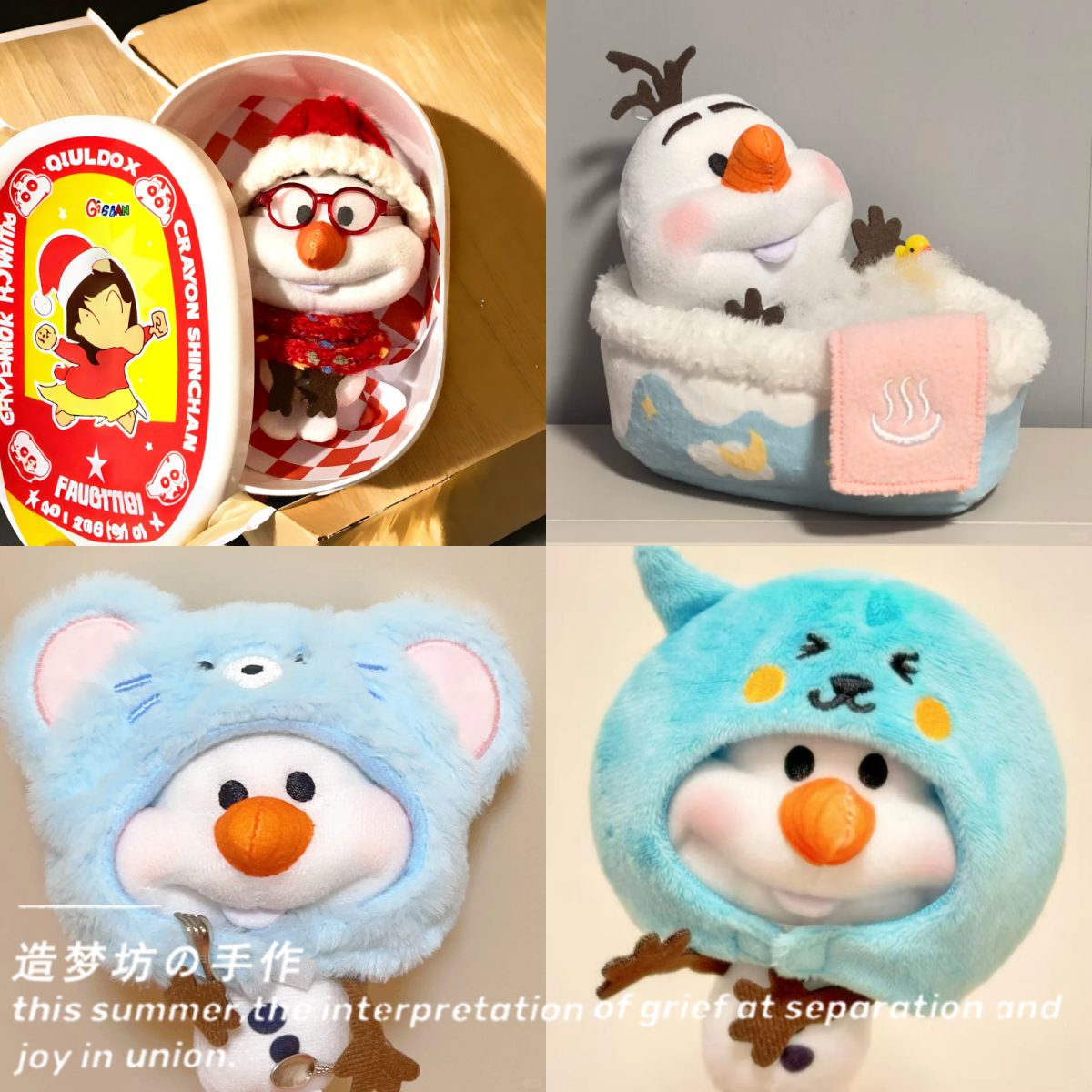 冰雪奇缘雪人雪宝娃衣毛绒公仔头套配饰圣诞冬日衣服套装眼镜玩偶