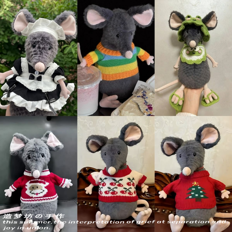 jellycat拉克兰悲伤鼠娃衣