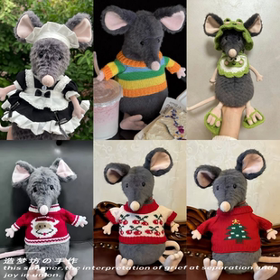 适用于jellycat拉克兰悲伤鼠圣诞节娃衣配饰衣服眼镜毛衣围兜相机