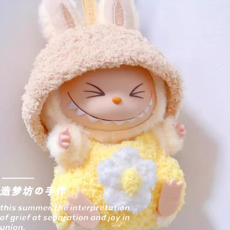 拉布布二代v2坐坐派对搪胶甜丝丝可口可乐娃衣坐姿labubu衣服套装