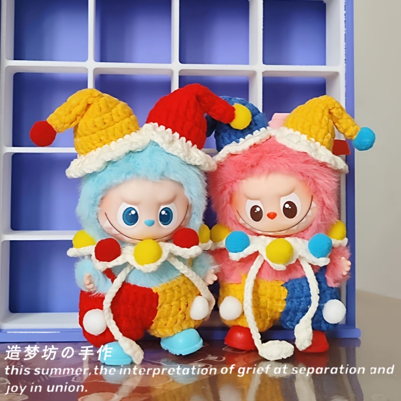 labubu四代衣服labubu4.0字母娃衣心底密码迷你钩针小丑服装头饰