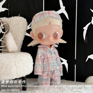 泡泡玛特zsiga嘎子姐衣服一二代向往之处可动人偶娃衣姜饼人配饰