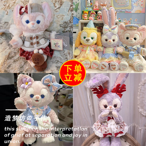 玲娜贝儿的衣服40cm裙子s号13寸星黛露娃衣公仔可琦安饼饼着替