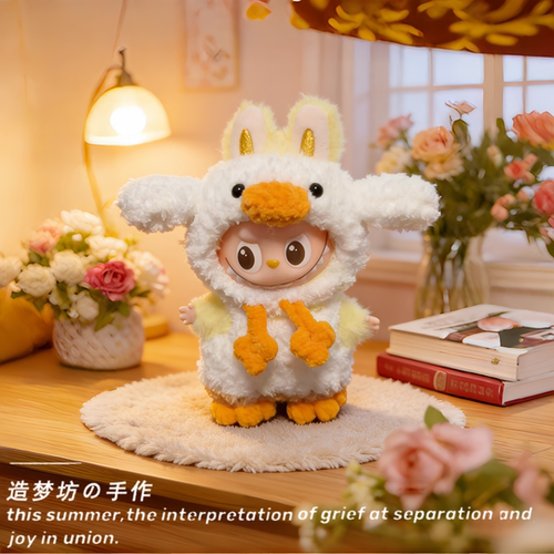 labubu四代配饰小拉布布4代娃衣心底密码衣服4.0玩偶公仔挂件娃服