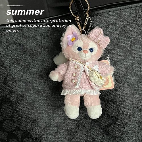 贝儿星黛露公仔挂饰小香风套装