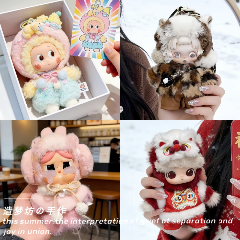 泡泡玛特马力全开娃衣马年限定毛绒挂件千里马心愿通关马开心衣服