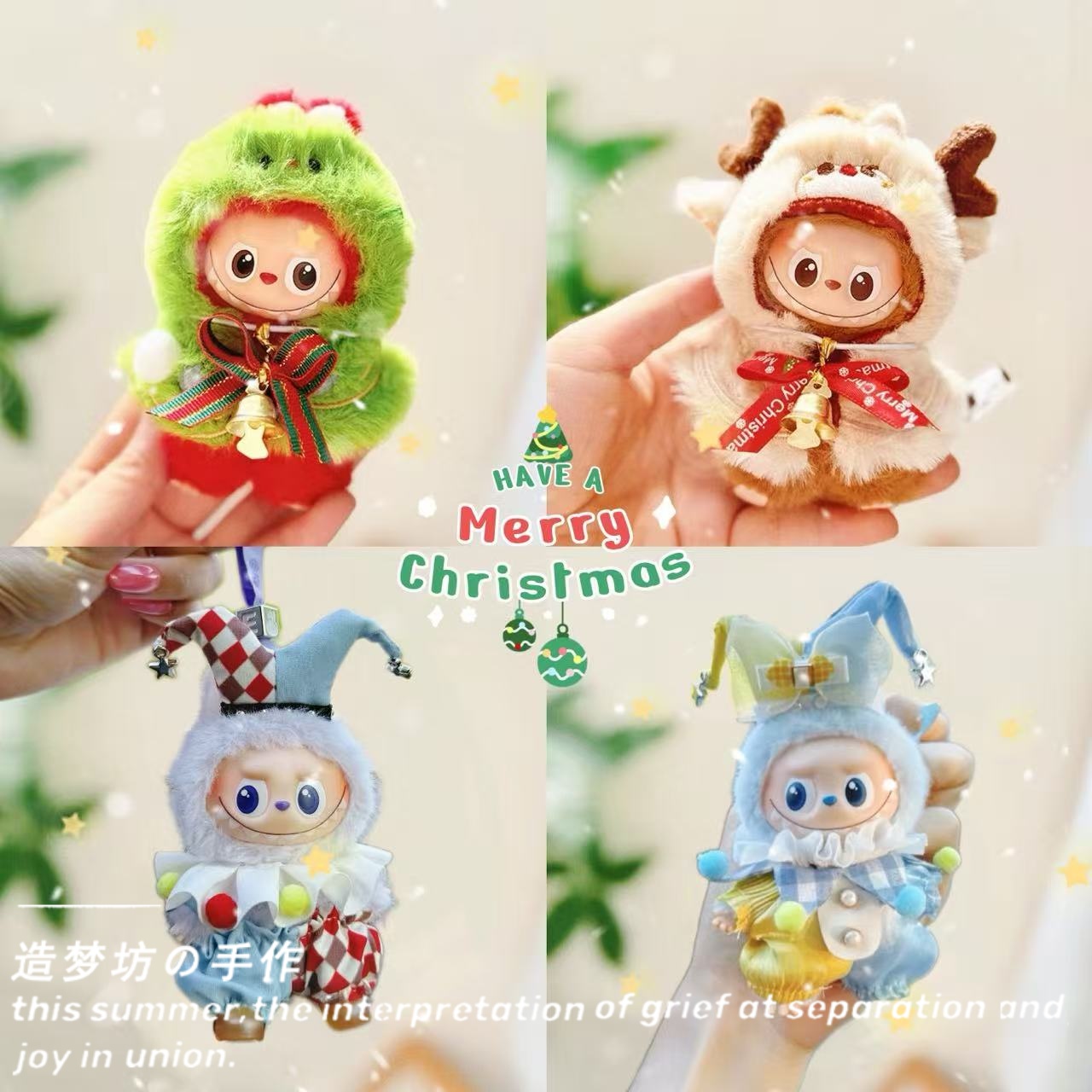 labubu娃衣拉布布四代衣服圣诞节心底密码4.0搪胶公仔玩偶替换装