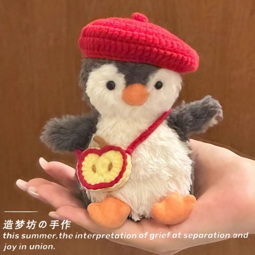 适用于jellycat花生企鹅11cm头套衣服配饰娃衣包帽子挂件钥匙扣