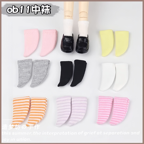 ob11娃衣BJD 短袜12分娃娃衣服GSC粘土阿巳2 3袜子 短袜 p9灯笼体