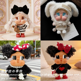 CRYBABY泡泡玛特新品哭娃衣服度假系列挂件新年娃衣着替恋夏一族