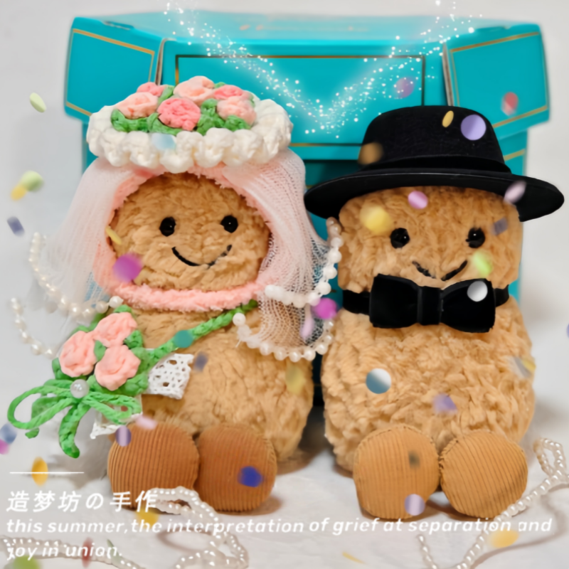 适用于jellycat趣味花生玩偶一对衣服结婚公仔压床娃娃头套帽子,模玩/动漫/周边/娃圈三坑/桌游,棉花娃娃/毛绒玩具娃衣,淘宝优惠券,粉丝福利购,淘宝优惠卷