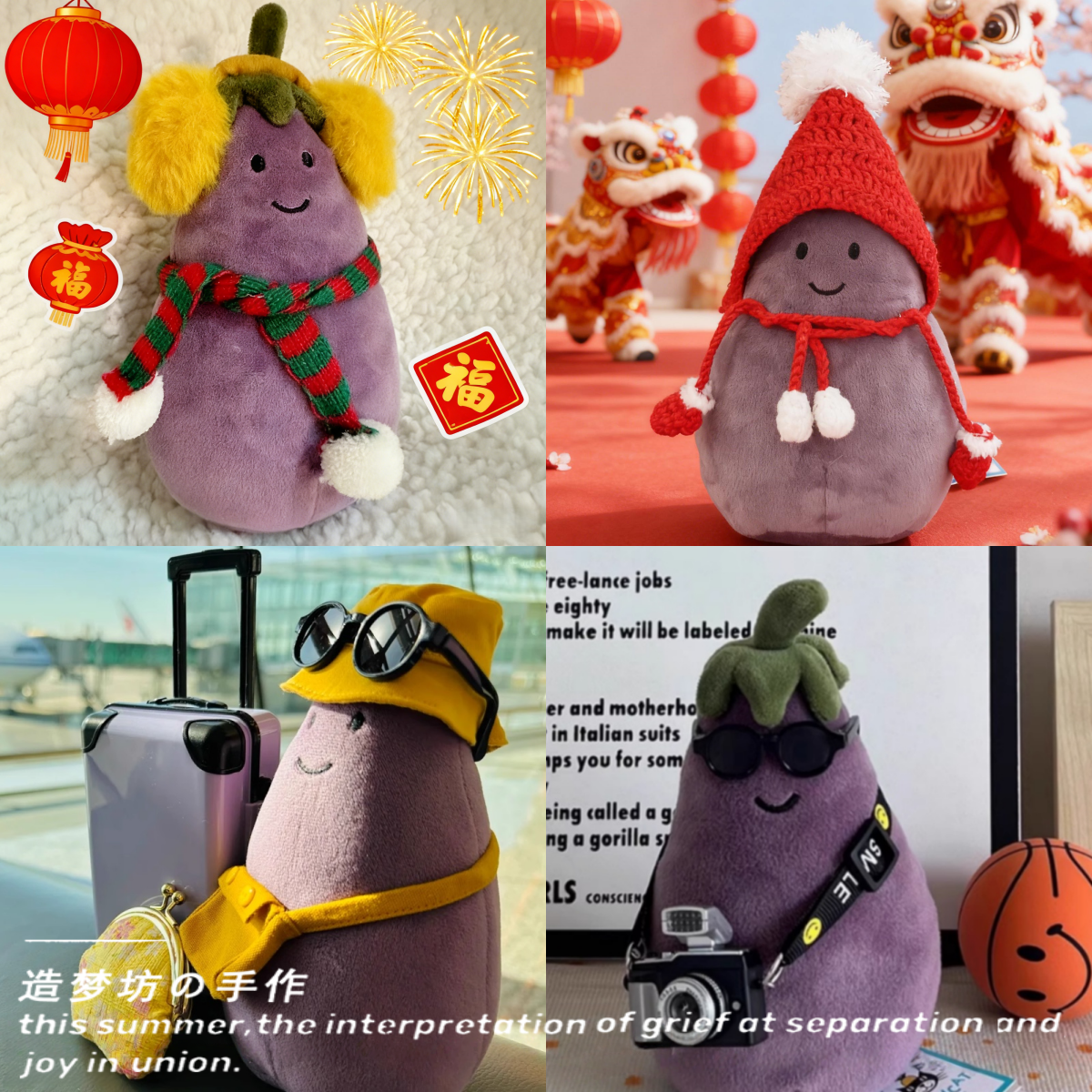 适用jellycat紫色茄子衣服17cm眼镜包包帽子围巾茄子新年娃衣配件,模玩/动漫/周边/娃圈三坑/桌游,棉花娃娃/毛绒玩具娃衣,淘宝优惠券,粉丝福利购,淘宝优惠卷