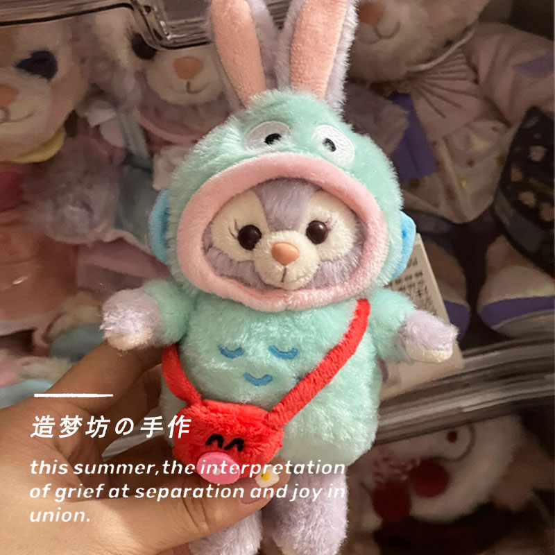 站姿星黛露公仔的娃衣服露露挂件玩偶替换丑鱼套装娃衣服着替服饰