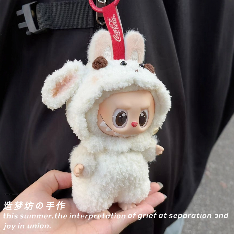 泡泡玛特拉布布搪胶盲盒第三代娃衣一二三代手工服饰羊羊套装衣服