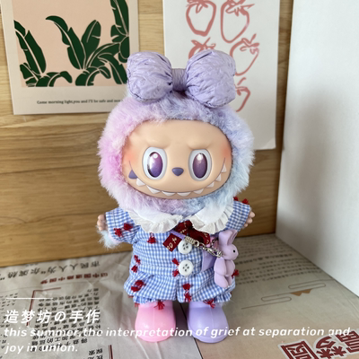 POPMART前方高能三代拉布布娃衣搪胶幸运labubu3.0衣服蝴蝶结配饰