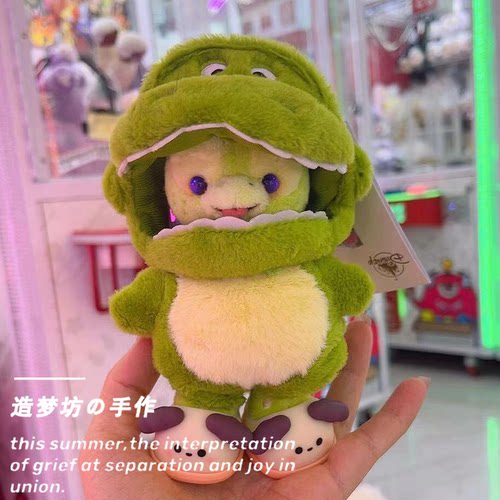 奥乐米拉olu挂件娃衣15着替站姿公仔衣服冰箱贴可爱小乌龟服饰