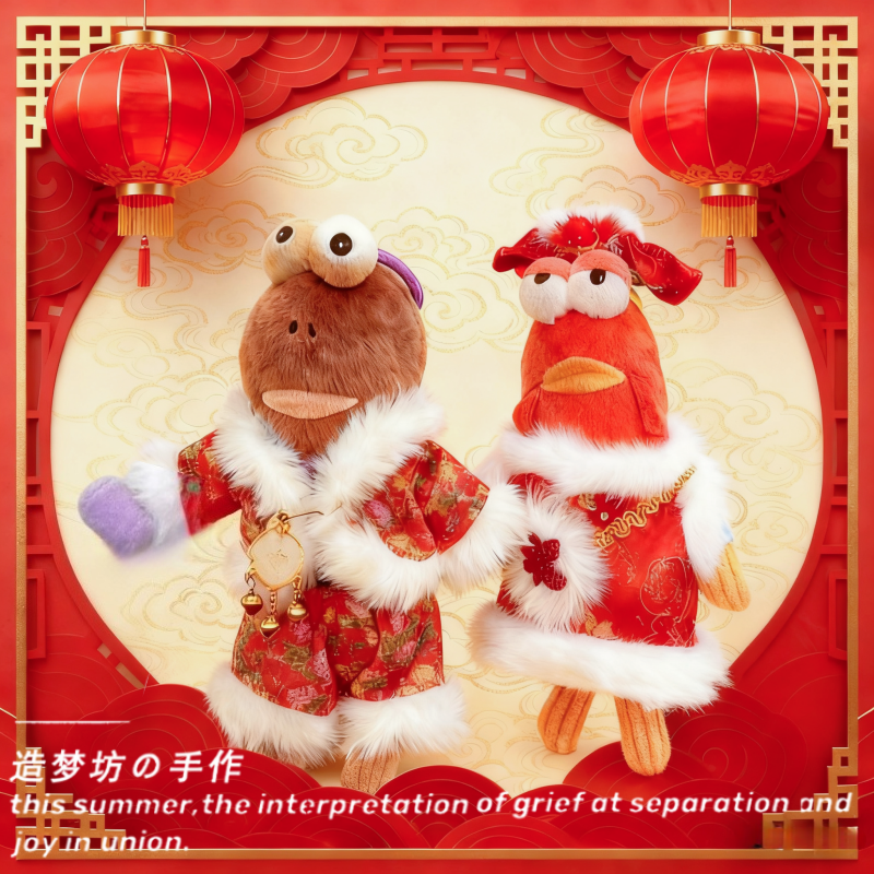 比奇堡居民们娃衣丑丑鱼着替呆呆愣愣小丑打工酷酷鱼衣服新年棉袄