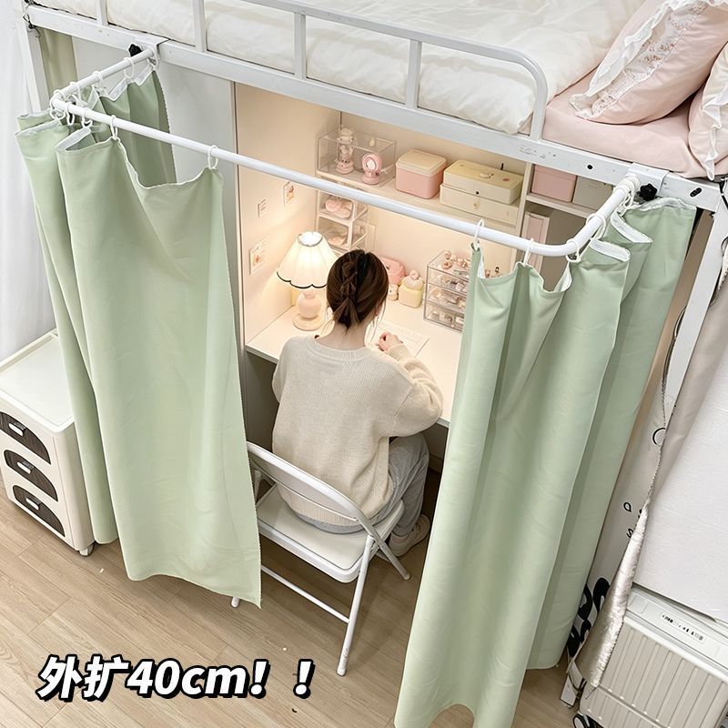ins遮光床帘宿舍大学生下图片
