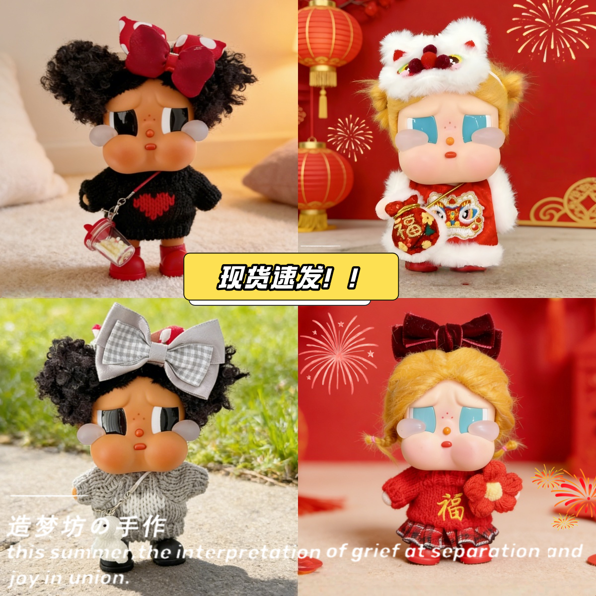 过年哭娃娃衣咕噜咕噜CRYBABY新年衣服度假Vacation裙子沙滩小憩,模玩/动漫/周边/娃圈三坑/桌游,棉花娃娃/毛绒玩具娃衣,淘宝优惠券,粉丝福利购,淘宝优惠卷