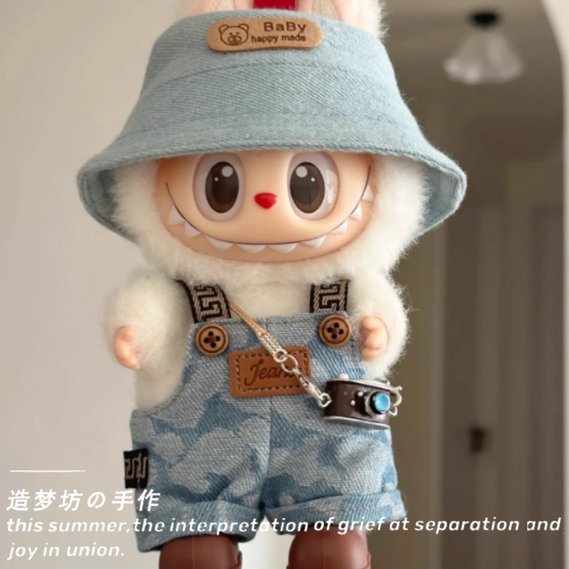 拉布布衣服可乐版泡泡玛特一二三代labubu娃衣服背带裤帽子配饰