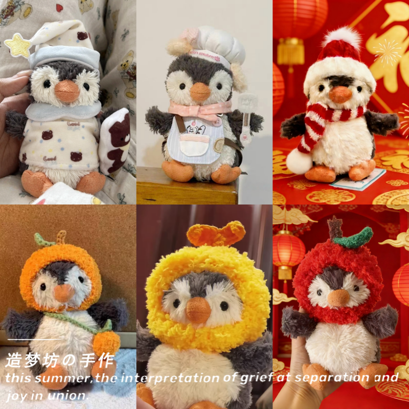 适用jellycat挂件花生企鹅衣服17cm11钥匙扣新年娃衣玩偶头套围巾,模玩/动漫/周边/娃圈三坑/桌游,棉花娃娃/毛绒玩具娃衣,淘宝优惠券,粉丝福利购,淘宝优惠卷