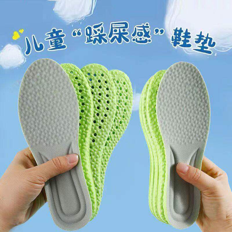 儿童鞋垫中大童加厚透气吸湿排汗防臭踩屎感柔软运动童军训鞋垫