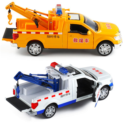 小汽车模型拯救皮卡车拖车玩具吊车3光车合金儿童声救援维修5开门