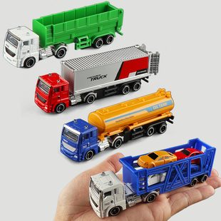 小号合金货柜油罐车桥运汽车平板运输拖车翻斗工程车模型儿童玩具