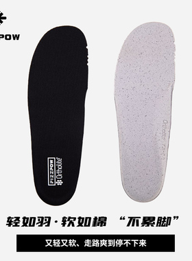 滑雪鞋专用鞋垫单双板鞋通用保暖防臭透气吸汗减震足弓支撑加厚垫