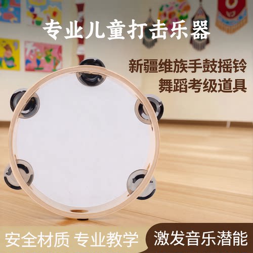 欧麦尔铃鼓打击乐器品牌直销