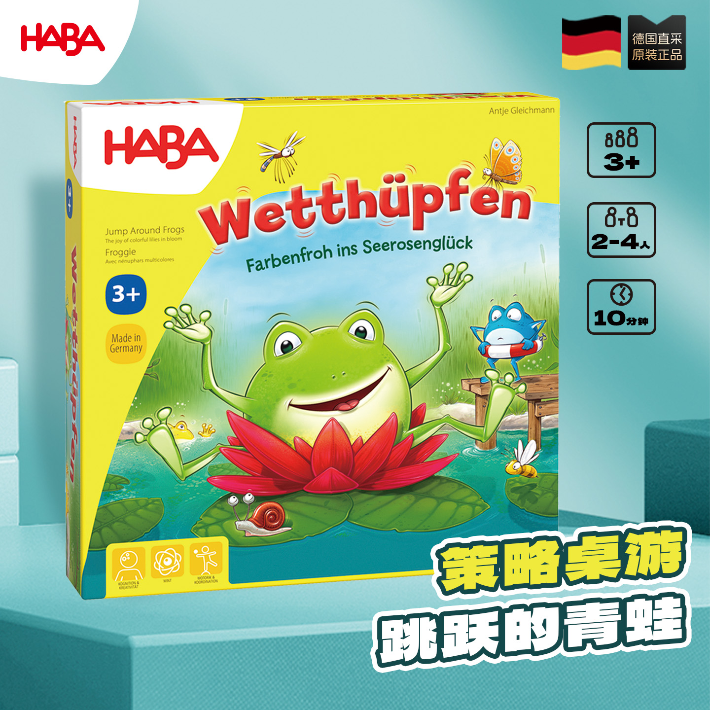 ¹HABA 305272Ծ 3Ϲ۲Ϸͯ