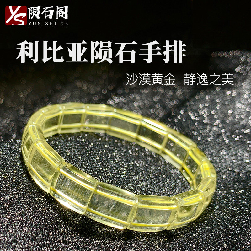 天然利比亚陨石手牌宇宙黄金玻璃原石手串情侣原创设计手握石手排