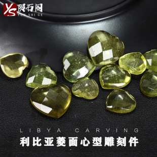 天然利比亚黄金玻璃陨石吊坠原创设计菱面心型法老神石项坠雕刻件