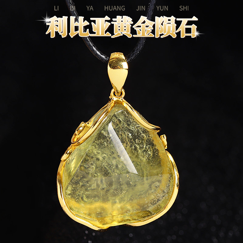 收藏级利比亚黄金陨石吊坠天然水晶原石项链宇宙玻璃散珠手链情侣